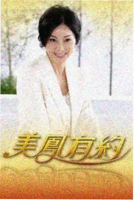 片单投票榜单统计口径调整资讯配图