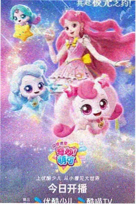 春季专题海图动画与漫画改编对照上线资讯配图